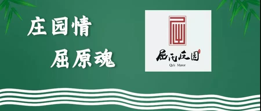 端午節(jié)小長假，瀘州這些地方好多耍事(圖5)