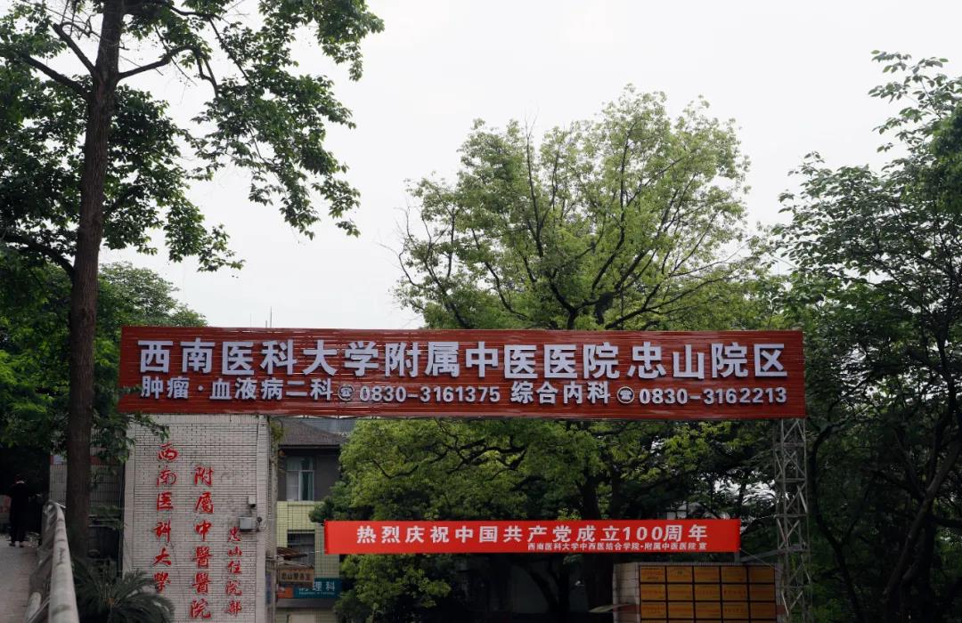 【圍觀】瀘州市忠山新路標(biāo)，好颯！(圖6)