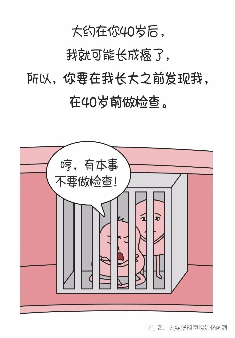 有些息肉，給它足夠的時(shí)間，遲早會(huì)癌變(圖6)