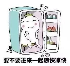【提醒】瀘州的連續(xù)高溫，要持續(xù)多久？(圖4)