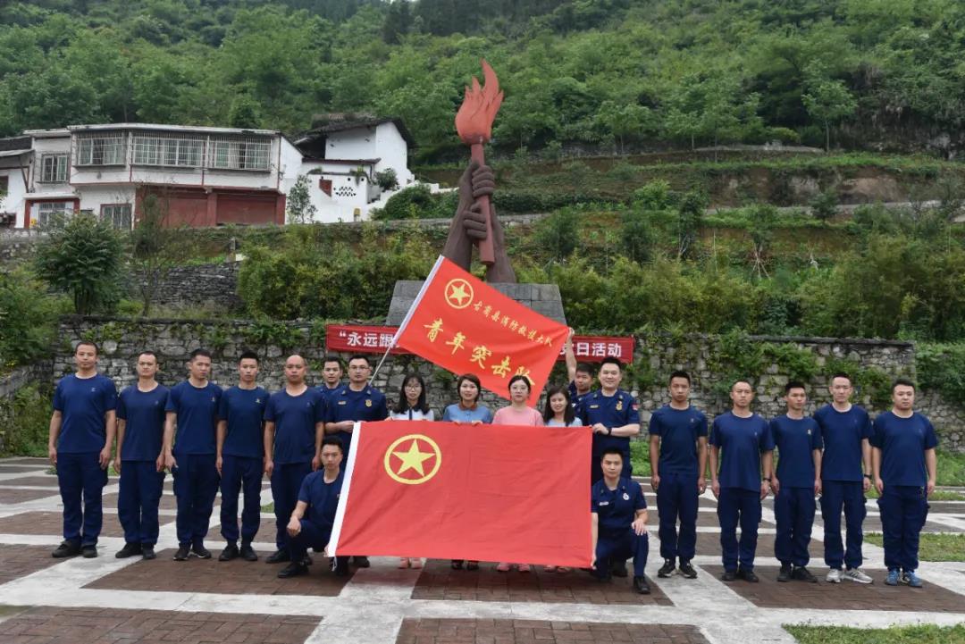 古藺縣紅十字志愿服務隊、“青年突擊隊”成立了！