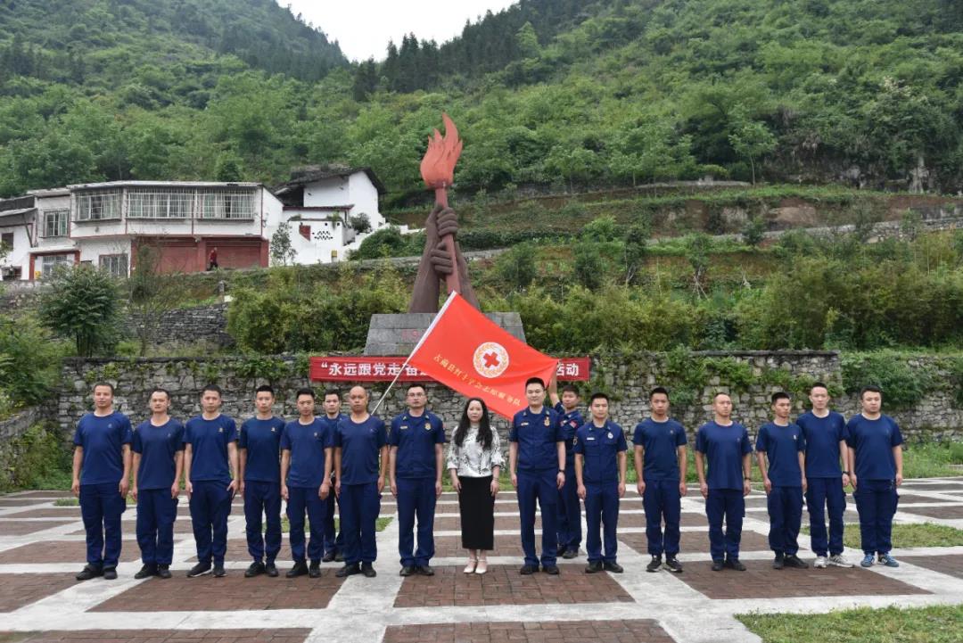 古藺縣紅十字志愿服務(wù)隊(duì)、“青年突擊隊(duì)”成立了！(圖2)