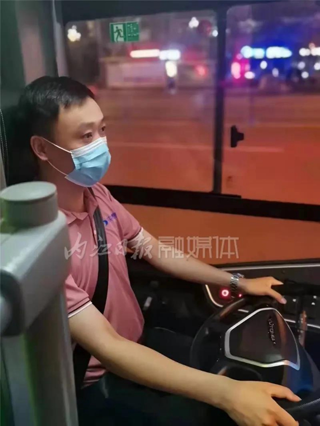 內(nèi)江暖心號，真的暖！幫忙找回乘客金手鏈