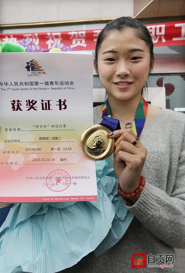 自貢“女飛人”破紀(jì)錄奪冠！創(chuàng)三年來(lái)亞洲最好成績(jī)(圖9)
