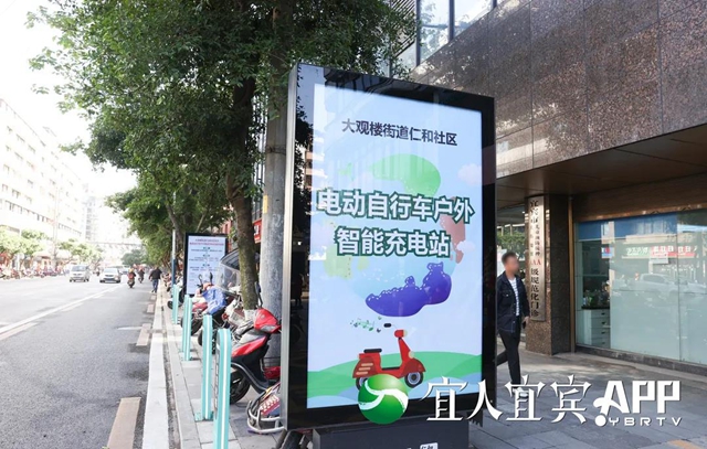 獨(dú)居老人兩天沒“刷臉”就自動(dòng)報(bào)警！宜賓這些老舊小區(qū)變化多！