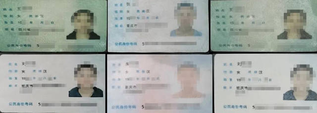 嚴懲！冒用他人身份信息辦理銀行卡，9人已被江陽警方抓獲！(圖3)