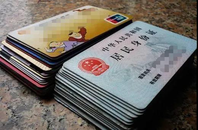 嚴懲！冒用他人身份信息辦理銀行卡，9人已被江陽警方抓獲！(圖4)