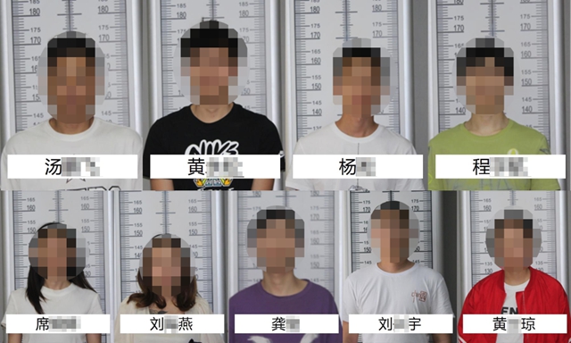 嚴懲！冒用他人身份信息辦理銀行卡，9人已被江陽警方抓獲！(圖8)