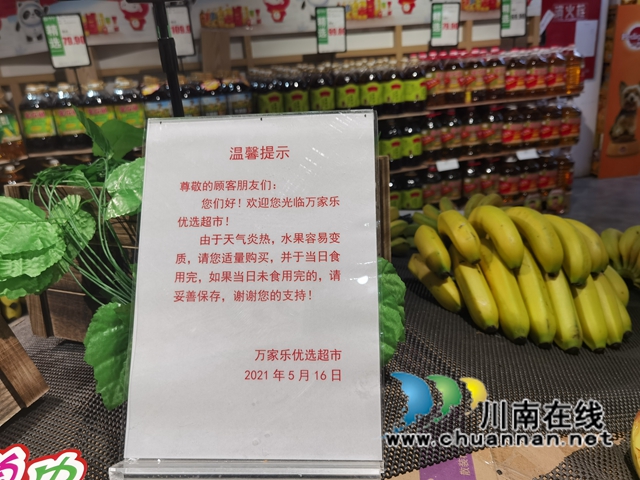鄭小紅：扎根藺州的“本地”人(圖4)