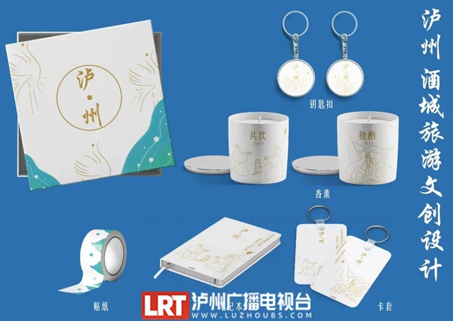 大咖評(píng)委你來(lái)當(dāng)！首屆中國(guó)酒城文創(chuàng)大賽?大眾評(píng)審團(tuán)招人了(圖1)