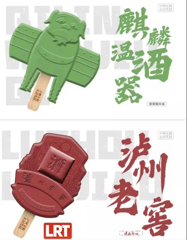 大咖評(píng)委你來(lái)當(dāng)！首屆中國(guó)酒城文創(chuàng)大賽?大眾評(píng)審團(tuán)招人了(圖3)