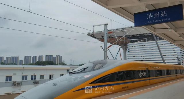 通車在即！一大波美圖帶你見證瀘州高鐵從無到有！(圖4)