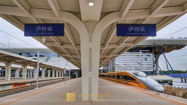 通車在即！一大波美圖帶你見證瀘州高鐵從無到有！(圖6)