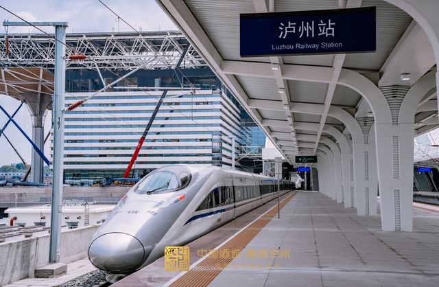 通車在即！一大波美圖帶你見證瀘州高鐵從無到有！(圖20)