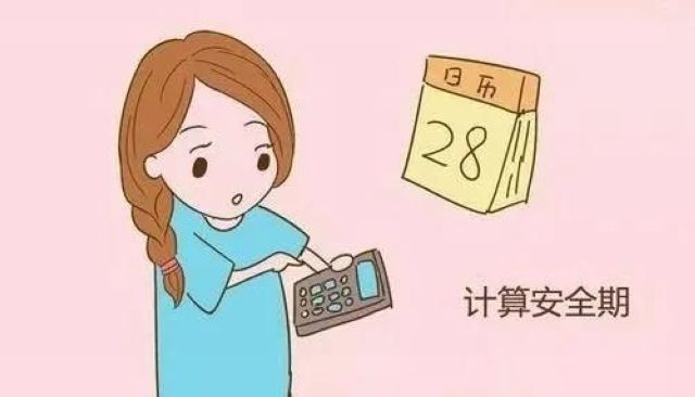 【關注】瀘州23歲女孩與陌生男子共度一夜后，喪失了生育能力？(圖6)