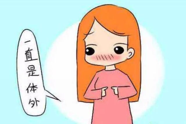 【關注】瀘州23歲女孩與陌生男子共度一夜后，喪失了生育能力？(圖7)