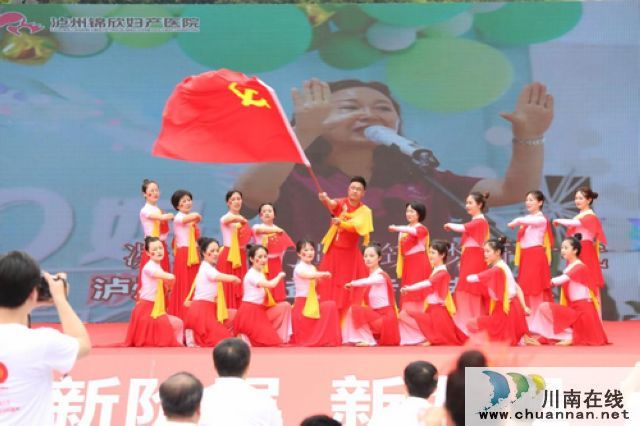 瀘州市新聯(lián)會：凝聚新力量，筑夢新時代(圖4)