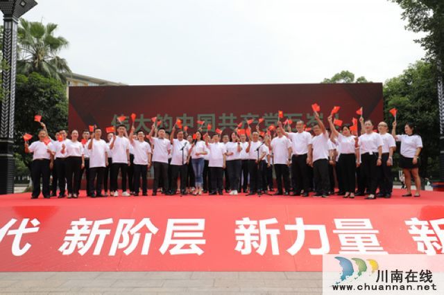 瀘州市新聯(lián)會：凝聚新力量，筑夢新時代(圖5)