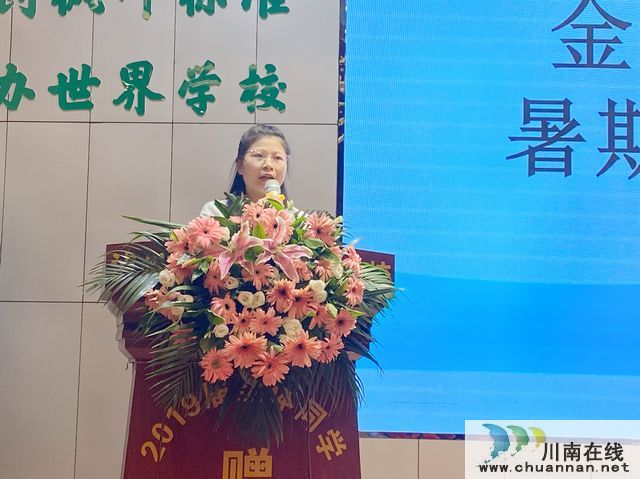 讓世界發(fā)現(xiàn)你的美：金鑰匙教育七校同慶七周年慶典(圖4)
