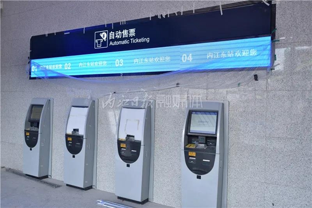 “濃墨潑彩”的一筆！綿瀘高鐵內(nèi)江東站終于顯露山水(圖8)
