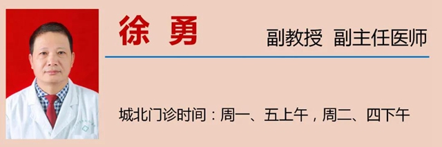 【擴(kuò)散】肝癌中晚期患者，可以根治啦？(圖10)