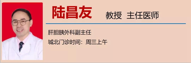 【擴(kuò)散】肝癌中晚期患者，可以根治啦？(圖9)