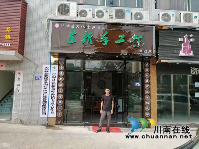 古藺鄉(xiāng)賢人士吳興杰：退伍不褪色，帶領(lǐng)群眾致富奔小康(圖6)