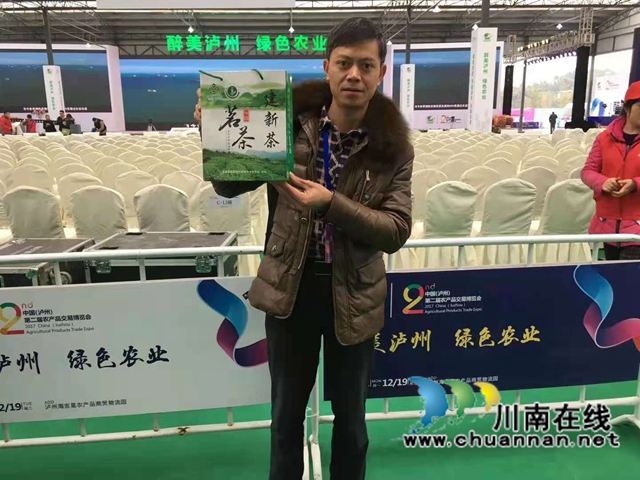 古藺鄉(xiāng)賢人士吳興杰：退伍不褪色，帶領(lǐng)群眾致富奔小康(圖9)