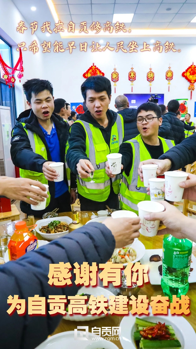自貢、瀘州高鐵通車在即，向奮斗過的你們致敬！(圖8)