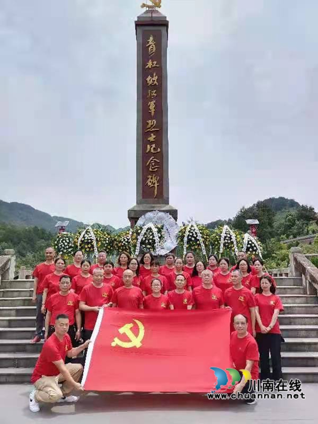 瀘州華美物業(yè)黨支部：迎接建黨百年，學(xué)黨史重走紅軍長(zhǎng)征路(圖3)