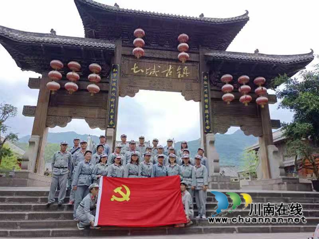瀘州華美物業(yè)黨支部：迎接建黨百年，學(xué)黨史重走紅軍長(zhǎng)征路(圖6)