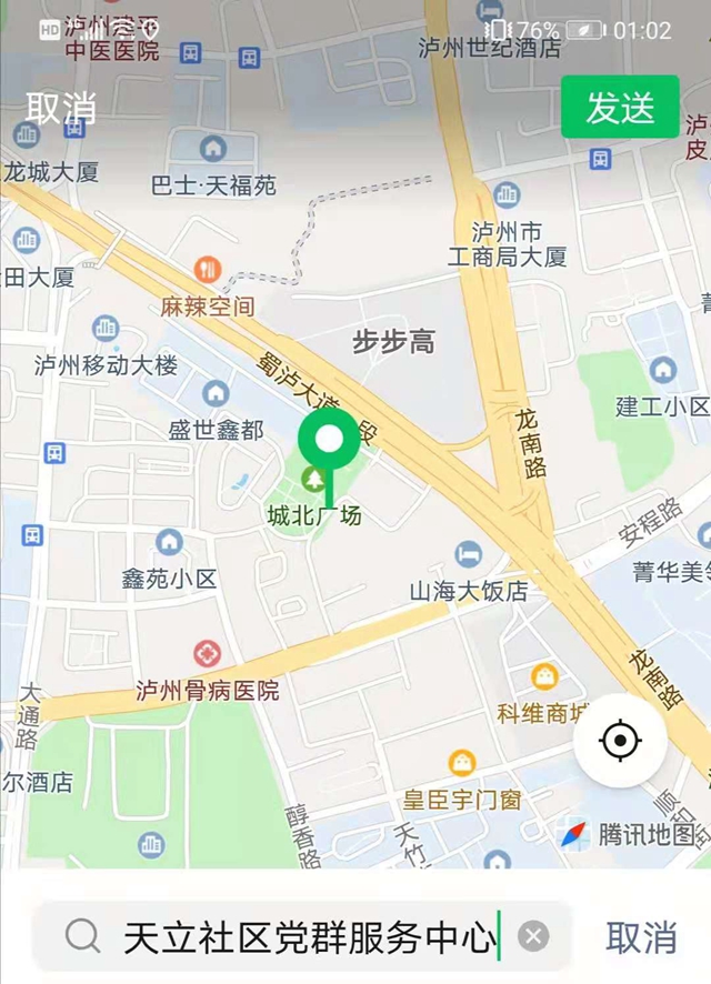 省名中醫(yī)現(xiàn)場義診！西南醫(yī)大中醫(yī)院明天在這等您！(圖5)