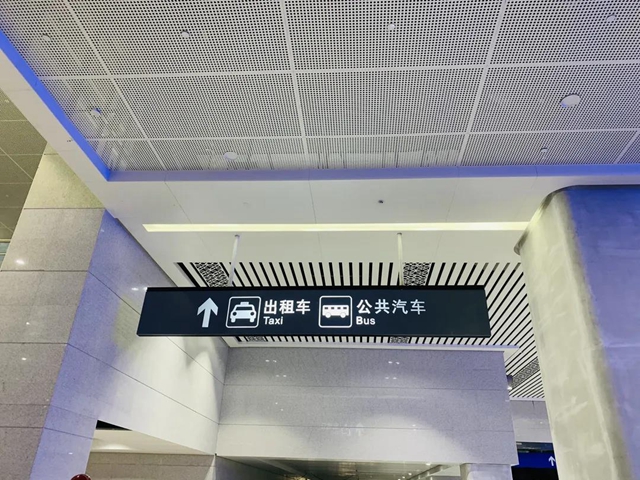 通車在即！瀘州高鐵站內(nèi)“無縫”換乘安排上了(圖6)