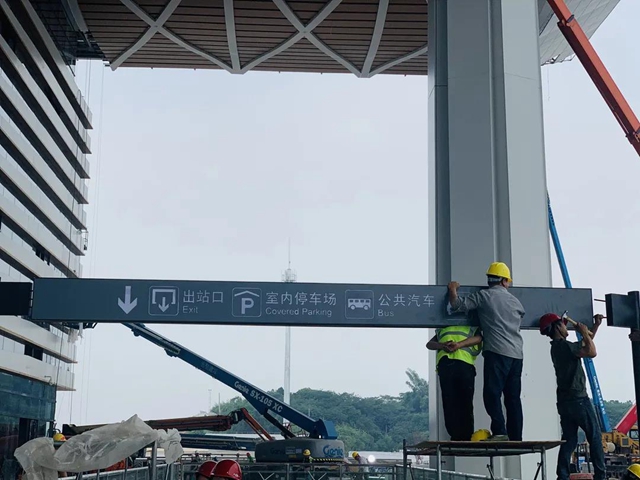 通車在即！瀘州高鐵站內(nèi)“無縫”換乘安排上了(圖7)