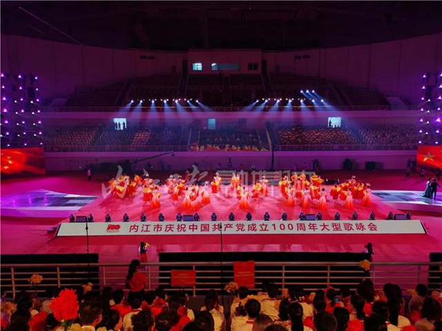 6000人！內(nèi)江近年來(lái)規(guī)模最大的一次群眾性演出今日舉行