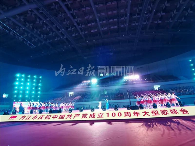 6000人！內(nèi)江近年來(lái)規(guī)模最大的一次群眾性演出今日舉行(圖2)
