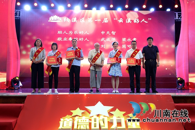 納溪區(qū)統(tǒng)戰(zhàn)老干部申天智：一句承諾守了73年！(圖3)