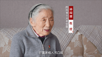 【致敬】點贊，93歲名老中醫(yī)的初心使命！(圖2)