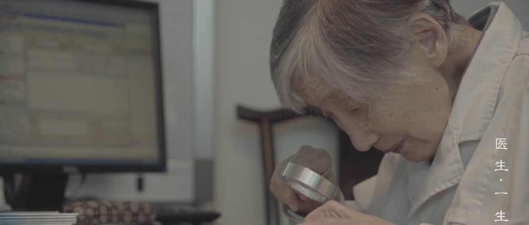 【致敬】點贊，93歲名老中醫(yī)的初心使命！(圖7)