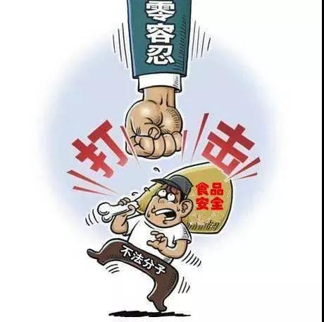 違反疫情防控規(guī)定，合江一商人受重罰(圖4)