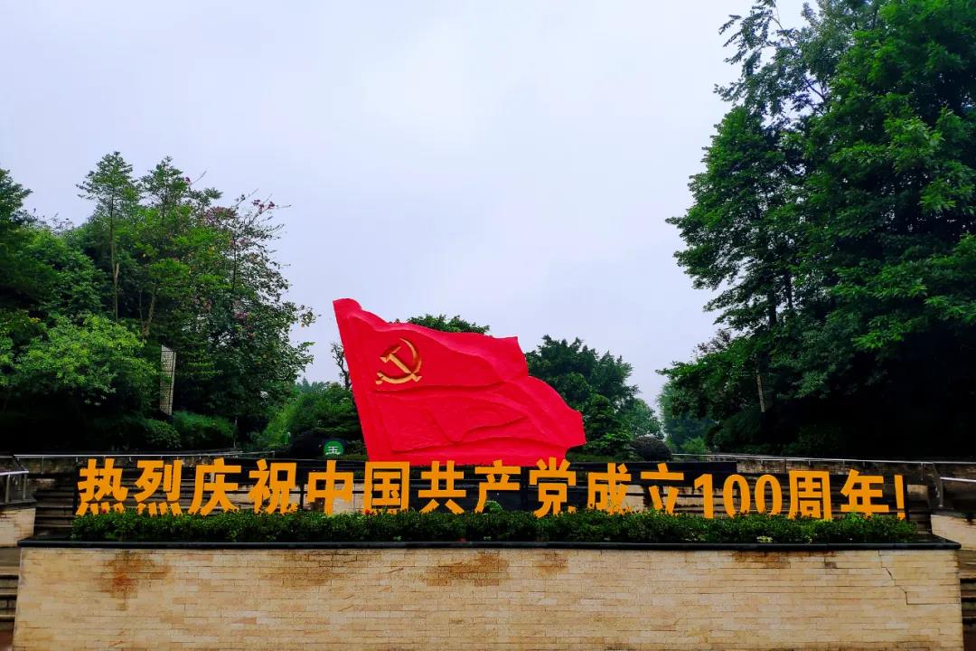 紅船亮相、鮮花裝飾……瀘州忠山公園、百子圖、大梯步“七一”氛圍濃(圖2)