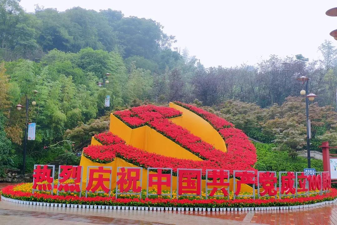 紅船亮相、鮮花裝飾……瀘州忠山公園、百子圖、大梯步“七一”氛圍濃(圖4)