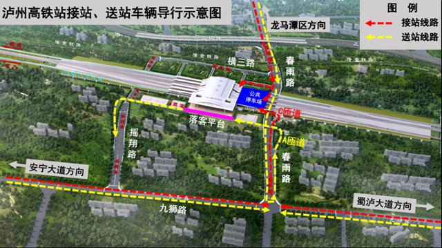 【擴散】瀘州高鐵時代到來，如何前往？點我！(圖11)