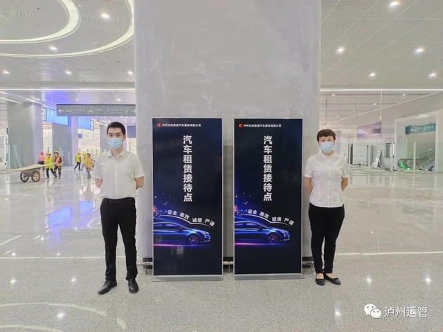 高鐵站與城市交通快速換乘方式在這里！(圖6)