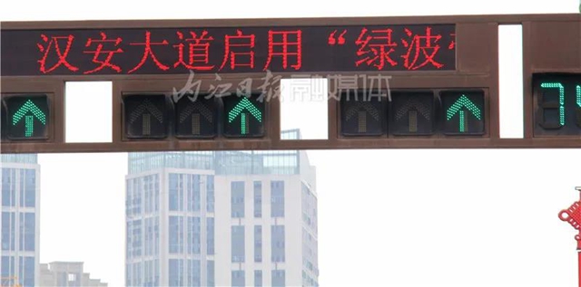 勻速行駛，告別紅燈！內(nèi)江“綠波帶”正式登場(圖2)