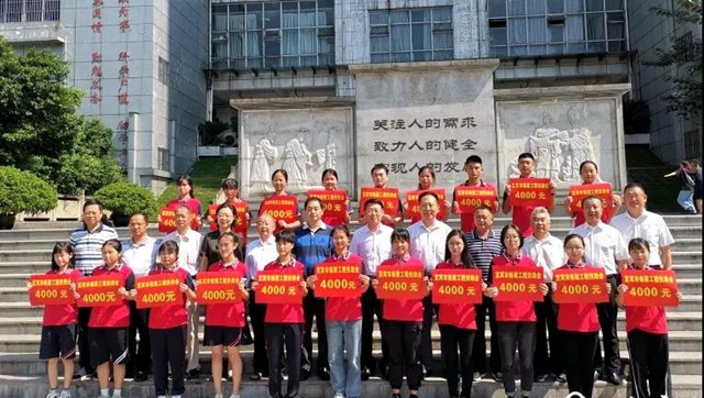 @宜賓學(xué)子 棟梁工程扶貧助學(xué)資金怎樣申請(qǐng)？看這里！