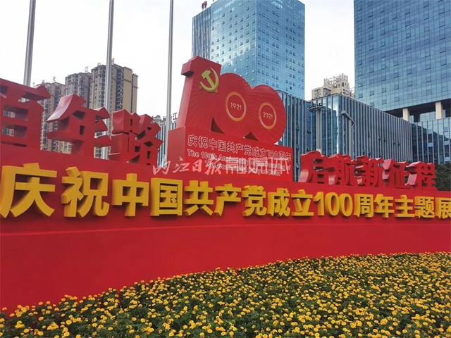 不少系首次公開！300余件展品，帶你穿越內(nèi)江百年！(圖1)