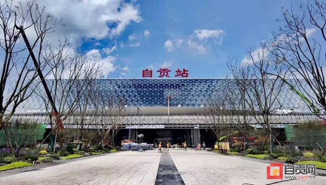 高鐵，將給自貢帶來什么？