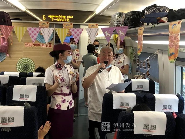 綿瀘高鐵瀘州至西安專線來了！(圖4)