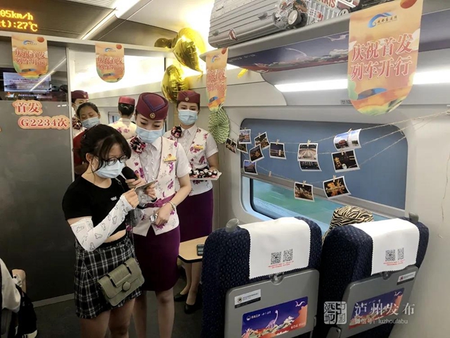綿瀘高鐵瀘州至西安專線來了！(圖3)